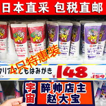 Japan Qiaohu childrens toothpaste contains fluorine baby can swallow tooth decay protection 2-3-4-6-12 years old Four pack