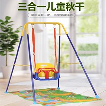 Childrens fitness sensation Qianqiu Jumping Chair Baby Coaxing Baby Bounce Bungee Jumping Fitness Chair Early Teaching Toy