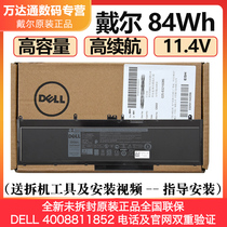 DELL Dell Original Laptop Battery precision 3510 Latitude 5570 WJ5R2 84wh