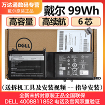 Dell Dell Alien 17 R4 r5 Original Notebook Battery ALIENWARE 15 R3 r4 9NJM1 99WH