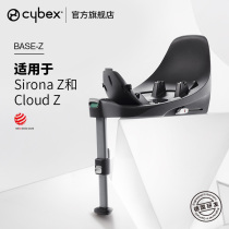 Siona z and cloud z for base base