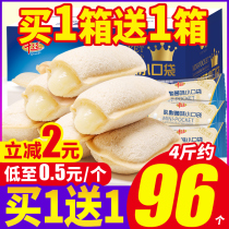Thousand silk lactic acid bacteria small pocket bread whole box cake breakfast snack snacks snack health dormitory