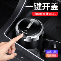 Suitable WEYVV7GT WEYVV7GT VV5 VV6 VV6 Mocartake iron DHT Machioduo DHT onboard ashtray male and female with lid