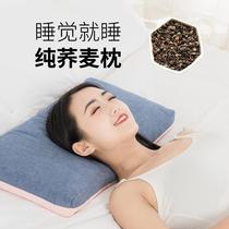 Childrens pillow over ten years old single hard whole head full shell skin Qiaomai student dormitory small thin cervical spine with pillowcase