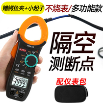 Tianyu clamp multimeter Digital high precision automatic multi-function test breakpoint electrician small AC and DC current