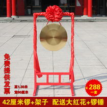  42cm Gong opening gong with gong rack 32cm gong flood prevention early warning gong celebration opening small gong gong drum rack