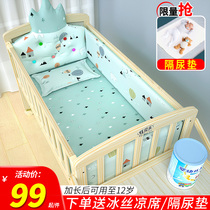 Yu Beile baby bed Solid wood paint-free baby bed Childrens bed Newborn small bed splicing bed baby cradle bed