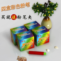 Gangbao Childrens Painting Color Dust-Free Chalk Teaching 48*4 Boxes Send Chalk Set