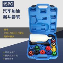 EA888 oil filling funnel tool Car refueling funnel Oil filling tool Extended universal funnel