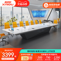 Xinniou paint conference table long table simple modern large negotiation table conference room table and chair combination long Square