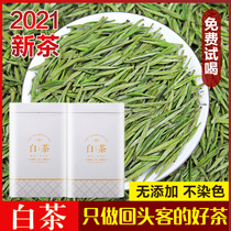 New Tea in Early Spring of 2021 Anji Rare White Tea
