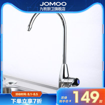 Jiumu kitchen and bathroom official direct drinking water faucet Household kitchen faucet sink single cold pure water machine Water purifier faucet
