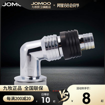 JOMOO JIUMU Washing machine floor drain connector 92268-1B-1