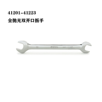 SATA Shida tool fully polished double open wrench 41211 41212 41213 41214 41215