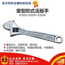 Liyi De-Heavy European carbon steel adjustable wrench E2021 E2022 E2023 E2024