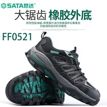 Seda hurricane sports safety shoes FF0521-36 37 38 38 40 40 41 42 43 44 44 46 46