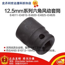12 5mm series hexagonal pneumatic sleeve E4811 E4812 E4813 E4814 E4815
