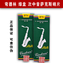 French bendellin JAVA tenor saxophone whistle drop B green box Vandoren
