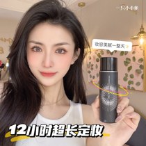 Long-term makeup prami Bai Rui makeup spray women moisturizing long-lasting makeup control oil does not take off makeup
