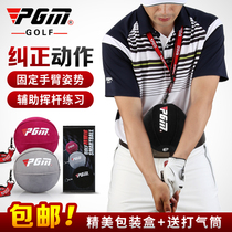  PGM Golf Smart Ball Swing Trainer Arm Corrector Auxiliary Correction Trainer Inflatable Ball