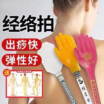 Wang Honggangs ancient method of Meridian beat Thunder sound beat buckle shackles