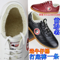 Special price Qiao Shang thickened Tai Chi shoes cotton shoes men and women with the same first layer real leather beef tendon bottom all wool warm winter