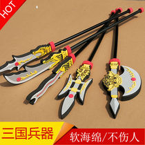 Childrens toy Fangtian painting halberd boy sword weapon Qinglong Yan Yueknife performance props plastic spear Zhao Yun gun