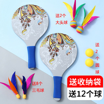 Board badminton racket set professional solid wood adult children high-ball tricycle with chicken feather shuttlecock racket