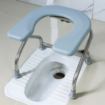 U-plate folding toilet chair pregnant woman household toilet stainless steel toilet stool squat stool stool portable toilet chair