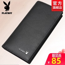  Playboy mens wallet 2021 new long leather handbag mens large-capacity soft leather wallet tide brand