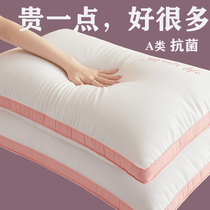 Hotel pillow pillow core male cervical spine protection help sleep a pair of household cervical pillow sleeping special dormitory female whole head