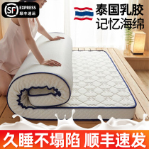 Latex mattress imported from Thailand summer household tatami soft mat mattress rental special floor mat sleeping mat
