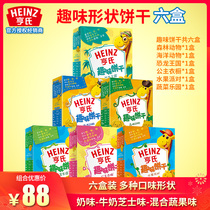 Heinz Fun Biscuits Forest Marine Animals Mixed Vegetables Fruit Princess Dinosaur Shape Biscuits 6 Boxes