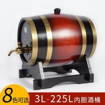 Vertical horizontal oak barrel wine barrel household wine red wine White Wine Beer self-brewing wooden size barrel