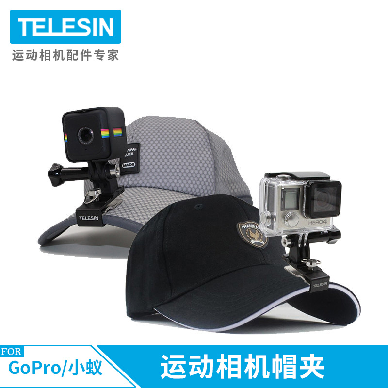 Gopro 7/6/5 Hat Clip Small Ant Osmo Moving Camera Duck Tongue Cap Bracket with Fixed Fittings on Head