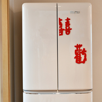 Shake-up small red book straw Rabbit Rabbit Happy Words wedding Room Placement Suite Decorative Windows Sticker Door Sticker Fridge Sticker 