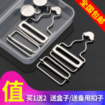 Buttoned clasp accessories for back straps JEANS BUTTON HOOK METAL HYACINTH DENIM CLASP HARNESS BUCKLE ADJUSTMENT