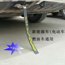 Automobile electrostatic belt anti-static eliminator destatic mopping ground strip special car tail rubber suspension car