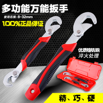 German same labor-saving water pipe pliers multi-function live wrench hook type quick pipe pliers universal wrench open plate