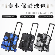 ZTE bowling supplies new products just arrived imported Brunswick bowling bag double ball bag 12-19B