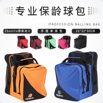 ZTE bowling supplies new Yabani Ebonite bowling bag mother bag 7 color optional