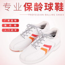 ZTE bowling supplies new special bowling shoes private shoes couple D-16