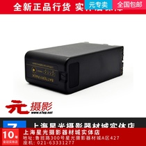 FB-BP-U90 radio grade lithium battery digital camera special battery x280x160 fs7 EX280