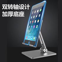 2022 new suitable for iPad pro flat bracket pro10 5 adjustable air2 telescopic lift 12 9
