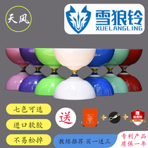 Sky wind Snow Wolf Bell double-headed soft rubber bearing diabolo children students adult old master suitable