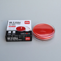 Deli quick dry ink pad 9863 Deli 9863 red quick dry ink pad