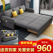 Sofa bed Dual-use foldable bed Sitting and sleeping multi-function retractable net red single double living room small apartment sofa