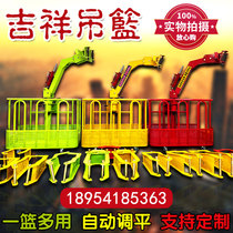 Crane hanging basket hanging frame 360 degree rotating XCMG Zhonglian Sany Universal top basket crane special connecting frame accessories
