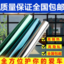 Car film van film explosion-proof film solar film solar film insulation film olive green