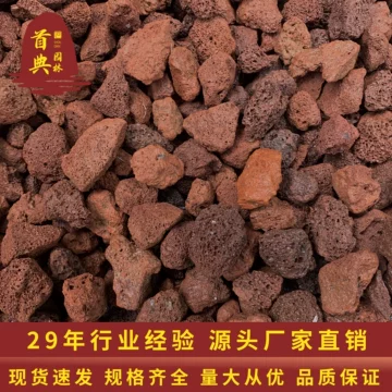 天然火山石粒2mm-天然火山石粒2mm促销价格、天然火山石粒2mm品牌- 淘宝